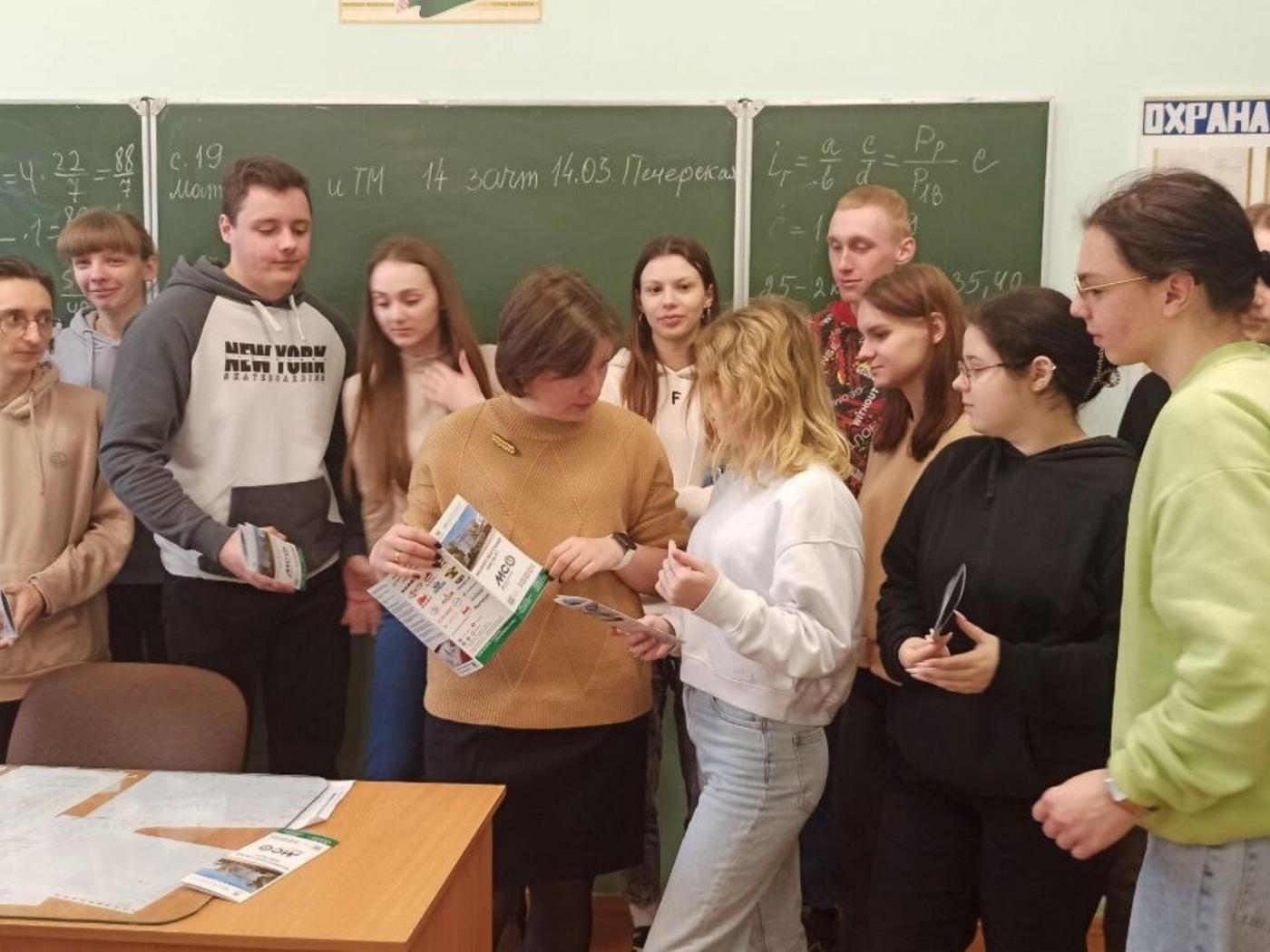 Профориентация МСФ в городе Жодино